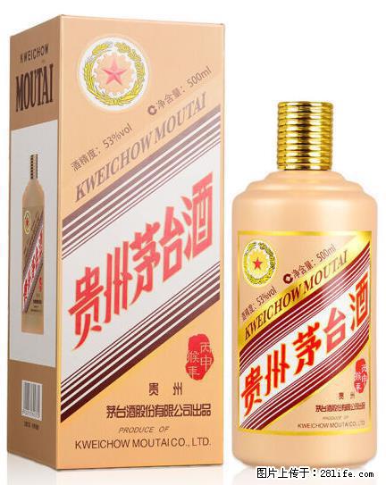 邢台回收名烟名酒-邢台哪里诚信回收西凤酒 - 新手上路 - 邢台生活社区 - 邢台28生活网 xt.28life.net