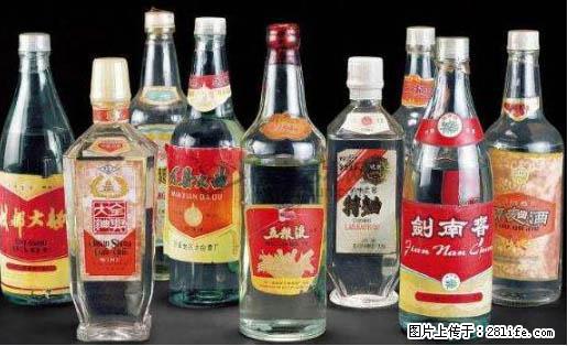 邢台常年回收西凤酒系列热情服务 - 其他广告 - 广告专区 - 邢台分类信息 - 邢台28生活网 xt.28life.net
