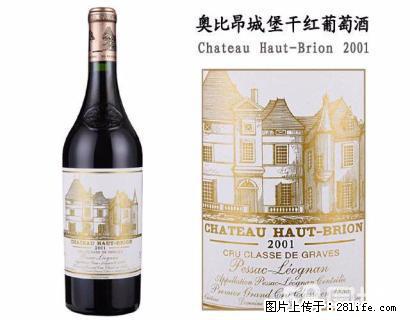 邢台谁高价收购80年茅台诚信为本 - 其他广告 - 广告专区 - 邢台分类信息 - 邢台28生活网 xt.28life.net