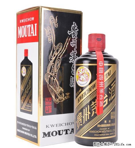 邢台有哪回收洋河_诚誉有实力的回收烟酒 - 其他广告 - 广告专区 - 邢台分类信息 - 邢台28生活网 xt.28life.net