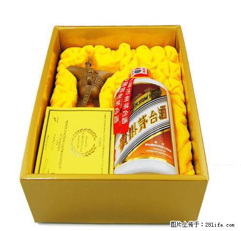 邢台有哪收高档名烟名酒灬邢台回收剑南春 - 新手上路 - 邢台生活社区 - 邢台28生活网 xt.28life.net