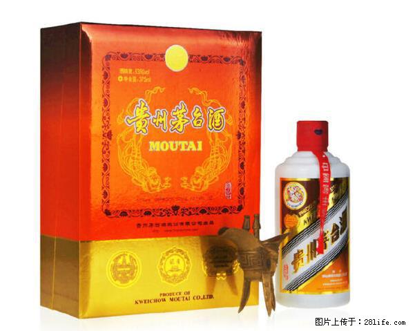 邢台谁高价回收散装国窖1573 - 新手上路 - 邢台生活社区 - 邢台28生活网 xt.28life.net