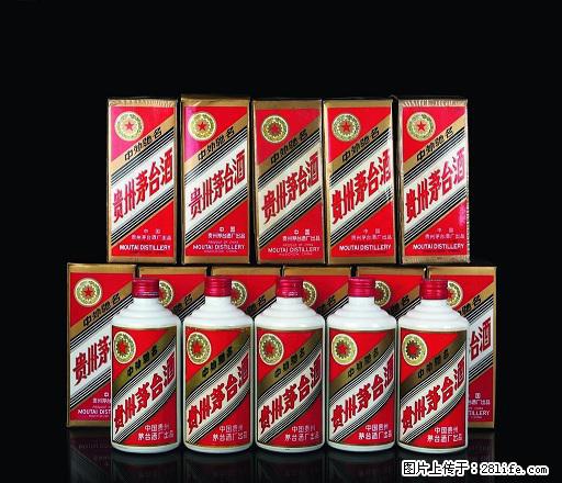 邢台哪儿收购未开封烟酒哪家值得信赖 - 其他广告 - 广告专区 - 邢台分类信息 - 邢台28生活网 xt.28life.net