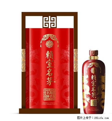 邢台南宫谁回收泸州老窖丨收购青云郎敬请来电 - 新手上路 - 邢台生活社区 - 邢台28生活网 xt.28life.net