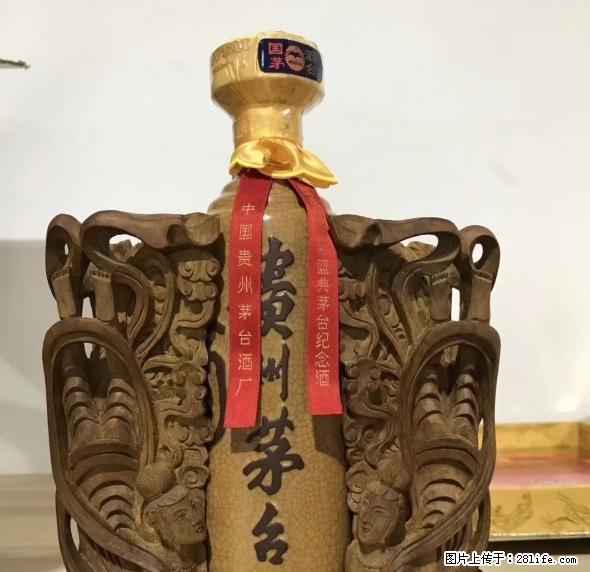 邢台有哪收购散装60年代茅台 - 新手上路 - 邢台生活社区 - 邢台28生活网 xt.28life.net