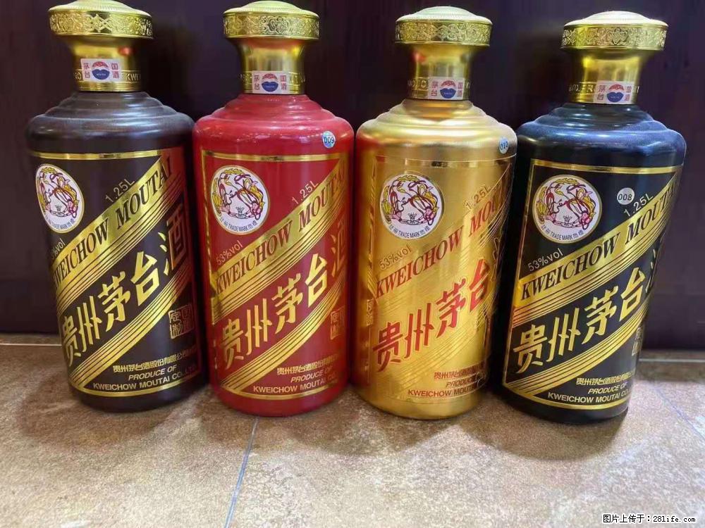 有哪收特曲丨回收汉帝茅台，收30年茅台诚信经营 - 新手上路 - 邢台生活社区 - 邢台28生活网 xt.28life.net