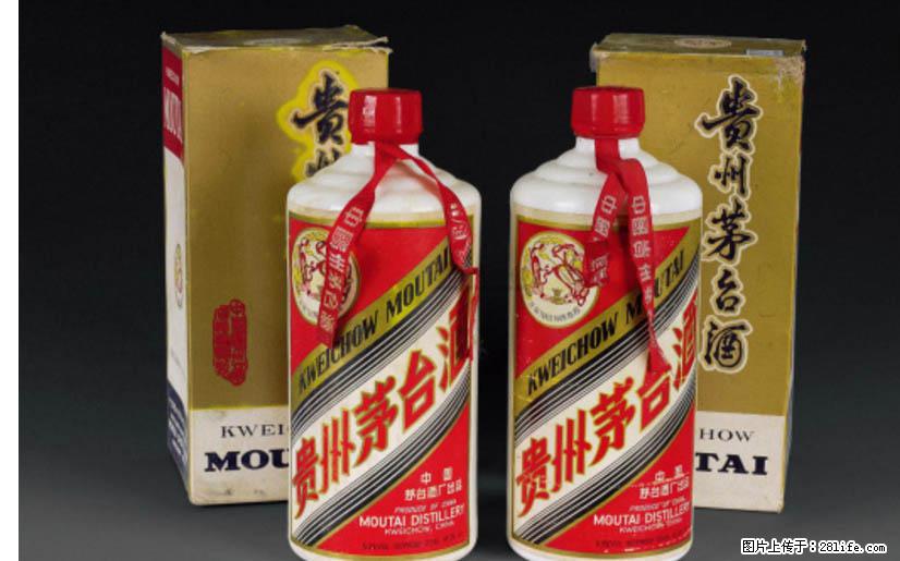 邢台回收经典野冬虫草，诚誉专业收购人参 - 综合信息 - 其他综合 - 邢台分类信息 - 邢台28生活网 xt.28life.net