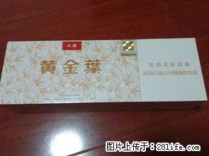 邢台回收烟酒，邢台回收茅台酒，邢台回收老酒 - 宠物食品 - 宠物信息 - 邢台分类信息 - 邢台28生活网 xt.28life.net