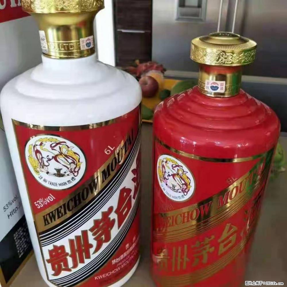 邢台广宗专车更高价专业回收天之蓝海之蓝收茅台烟酒礼品 - 期刊杂志 - 书刊杂志 - 邢台分类信息 - 邢台28生活网 xt.28life.net