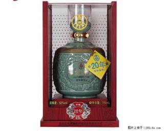 邢台专业回收茅台，邢台回收80年代茅台 - 邢台28生活网 xt.28life.net