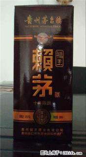 邢台上门定价鉴定回收2000拉菲/回收鉴定人头马1898 - 邢台28生活网 xt.28life.net