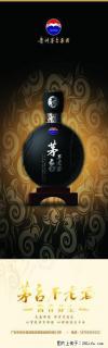 邢台回收国窖1573(近期/行情) - 邢台28生活网 xt.28life.net