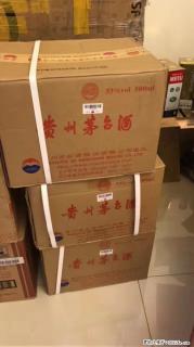 邢台各区回收茅台老酒的店铺 - 邢台28生活网 xt.28life.net
