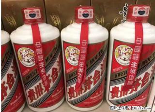 邢台那儿收购洋河大曲_邢台广宗回收红云郎 - 邢台28生活网 xt.28life.net