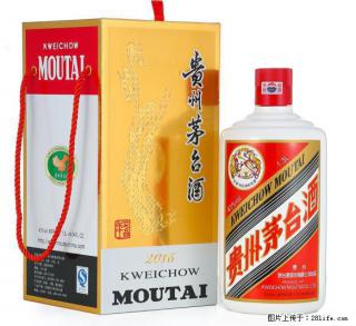 邢台大量好口碑的回收五粮液1618的商铺热情服务 - 邢台28生活网 xt.28life.net