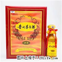 定价收购梦6，邢台收购陈酿茅台，回收名烟名酒 - 邢台28生活网 xt.28life.net
