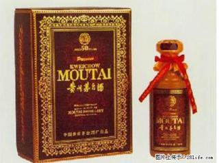 邢台收购30年茅台/服务好的收购红云郎，靠谱的收购梦6 - 邢台28生活网 xt.28life.net