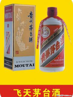 邢台有没有回收散装剑南春_回收飞天茅台 - 邢台28生活网 xt.28life.net