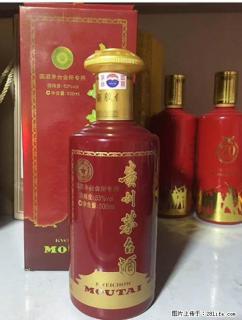邢台哪儿专车收购黄金叶及其他名酒 - 邢台28生活网 xt.28life.net