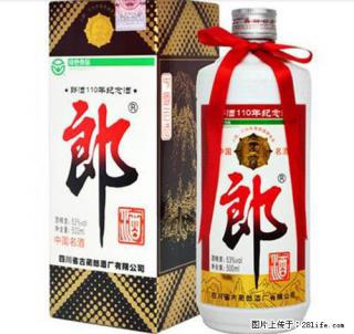 长期回收和天下 邢台收购黄金叶灬邢台收购黄金叶天叶 - 邢台28生活网 xt.28life.net
