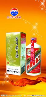 邢台回收飞天茅台灬邢台回收54度茅台 - 邢台28生活网 xt.28life.net