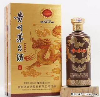 邢台襄都哪里有常年收购茅台老酒 - 邢台28生活网 xt.28life.net
