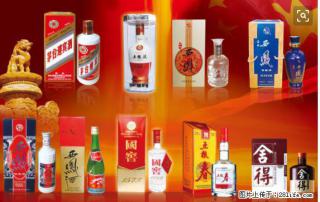 邢台哪里有更高价回收珍品剑南春的地址 - 邢台28生活网 xt.28life.net
