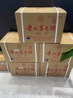 邢台哪里专车常年回收飞天茅台，回收剑南春 - 邢台28生活网 xt.28life.net