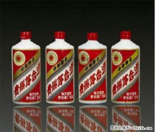 邢台哪里收购红花郎 - 邢台28生活网 xt.28life.net