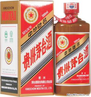 2022邢台哪收购五粮液三十年服务至上 - 邢台28生活网 xt.28life.net