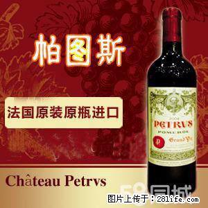 邢台哪里回收70年代茅台更专业回收珍品茅台服务为先 - 邢台28生活网 xt.28life.net