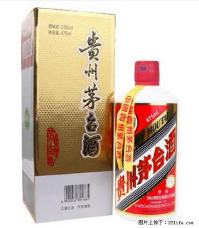 邢台哪里有一站式高价回收散装53度茅台 - 邢台28生活网 xt.28life.net