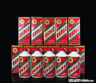邢台哪儿收购未开封烟酒哪家值得信赖 - 邢台28生活网 xt.28life.net