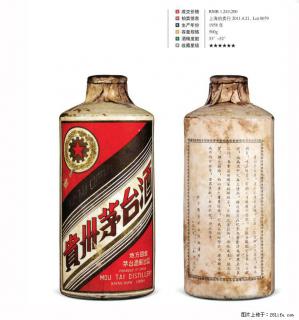 邢台收国窖1573的商铺 邢台谁回收年份茅台 - 邢台28生活网 xt.28life.net