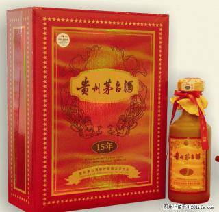 邢台哪回收53度茅台诚信立足 - 邢台28生活网 xt.28life.net