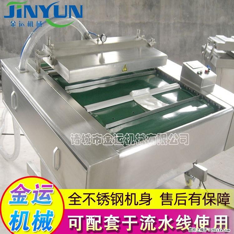 咸蛋黄月饼真空包装机 连续式真空包装机 商用不锈钢真空封口机 - 综合信息 - 其他综合 - 邢台分类信息 - 邢台28生活网 xt.28life.net