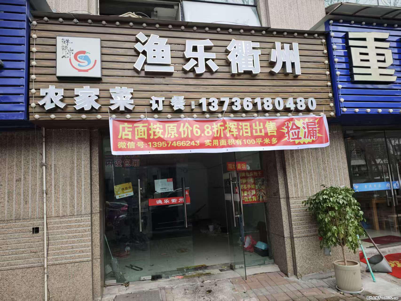 房子出售 - 房屋出租 - 房屋租售 - 邢台分类信息 - 邢台28生活网 xt.28life.net