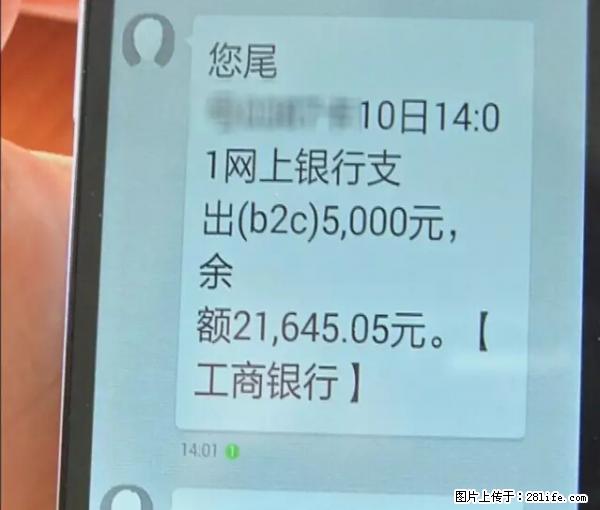 年底，这些消息柳州人千万别信！否则，这一年白干... - 邢台生活资讯 - 邢台28生活网 xt.28life.net