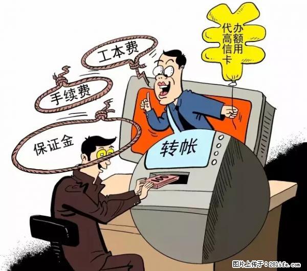 年底，这些消息柳州人千万别信！否则，这一年白干... - 邢台生活资讯 - 邢台28生活网 xt.28life.net