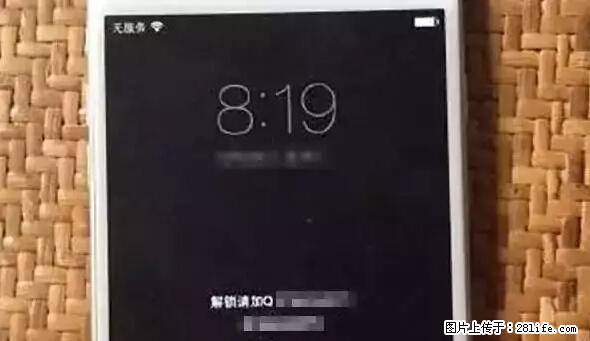公安部四害紧急提醒：苹果手机显示这个，千万别点… - 邢台生活资讯 - 邢台28生活网 xt.28life.net