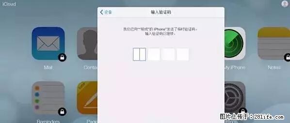 公安部四害紧急提醒：苹果手机显示这个，千万别点… - 邢台生活资讯 - 邢台28生活网 xt.28life.net