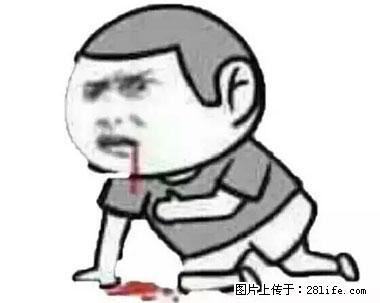 晕车、脚气、牙齿变黄、皮肤粗糙？学会这些三分钟搞定！ - 邢台生活资讯 - 邢台28生活网 xt.28life.net