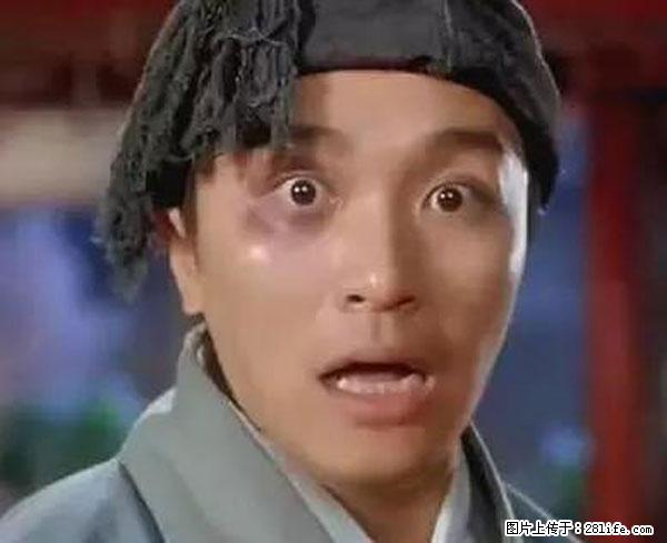 原来它这么毒，然而竟然满大街都是.... - 邢台生活资讯 - 邢台28生活网 xt.28life.net