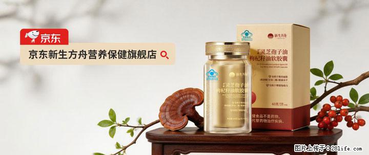 灵芝孢子粉含量越高越有效？2026 年七款热门品牌深度实测，肠胃敏感者避坑指南 - 邢台生活资讯 - 邢台28生活网 xt.28life.net