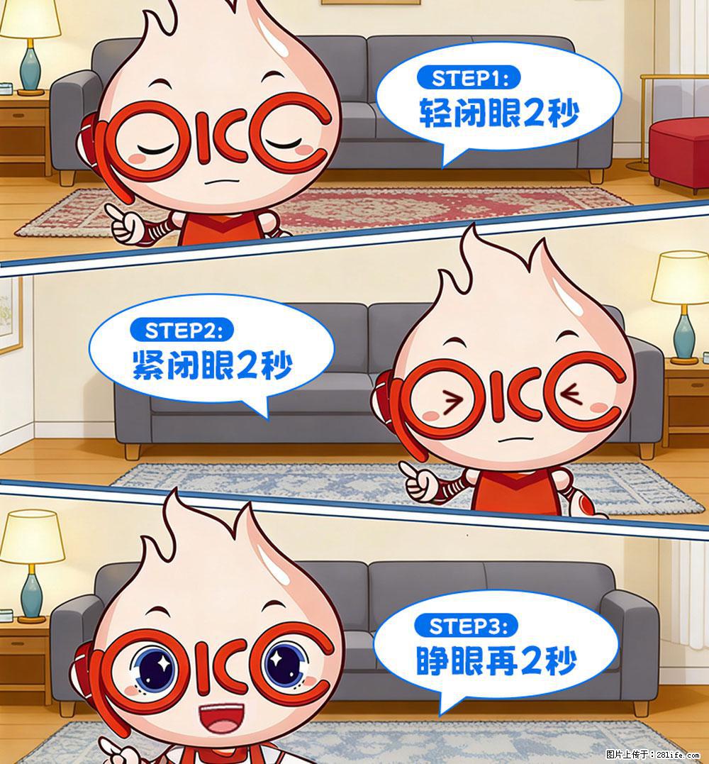 【健康科普】还在关灯玩手机？警惕！这个习惯严重可致盲！ - 邢台生活资讯 - 邢台28生活网 xt.28life.net